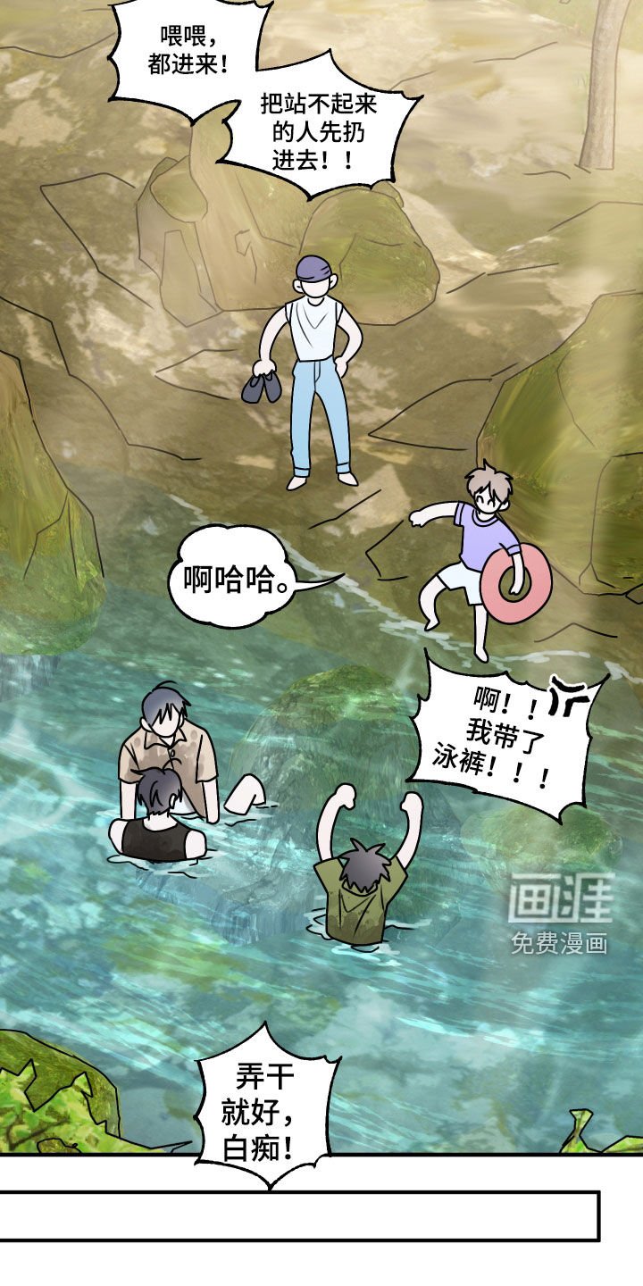 第23章：一点都没变