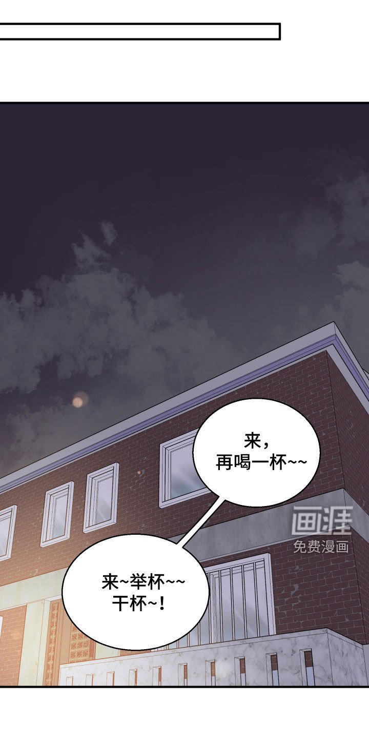 第23章：一点都没变