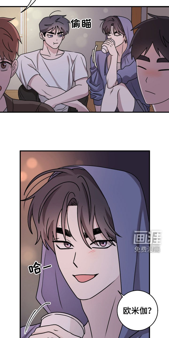 第23章：一点都没变