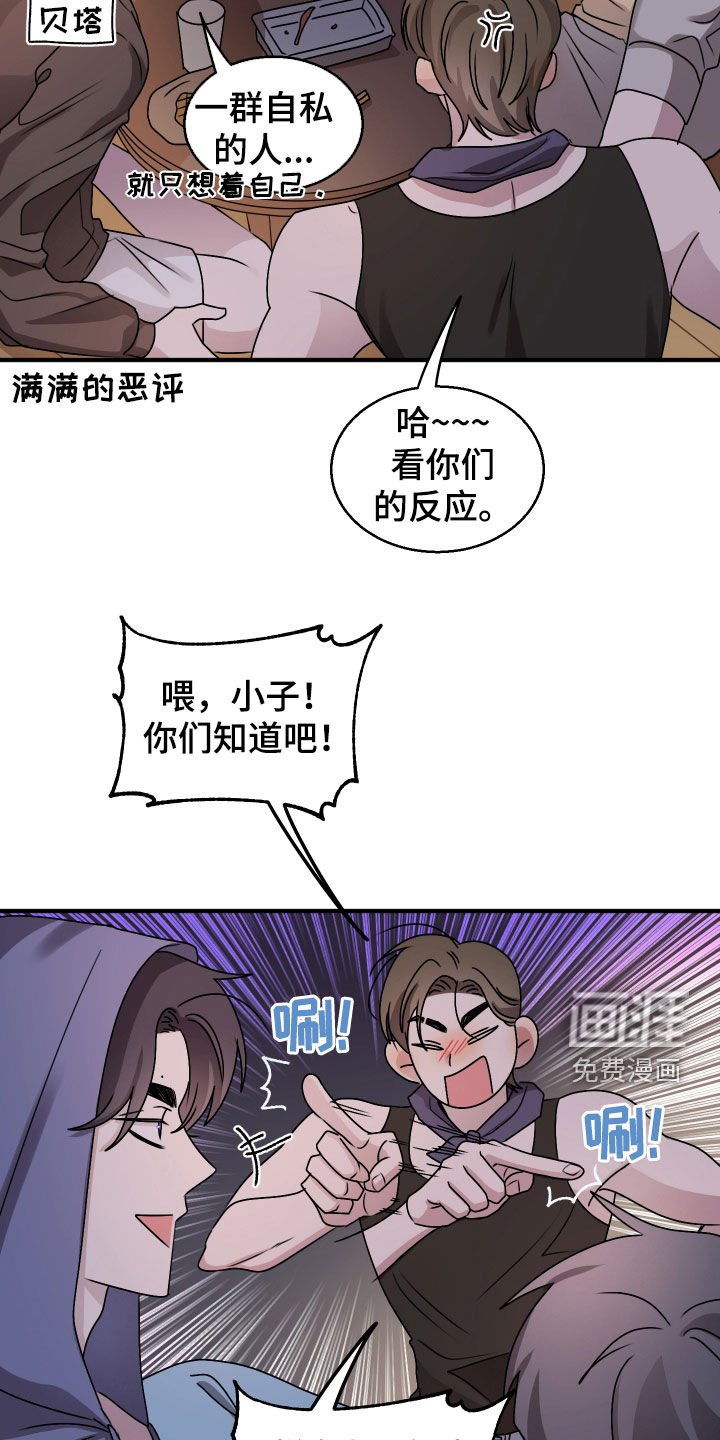 第23章：一点都没变