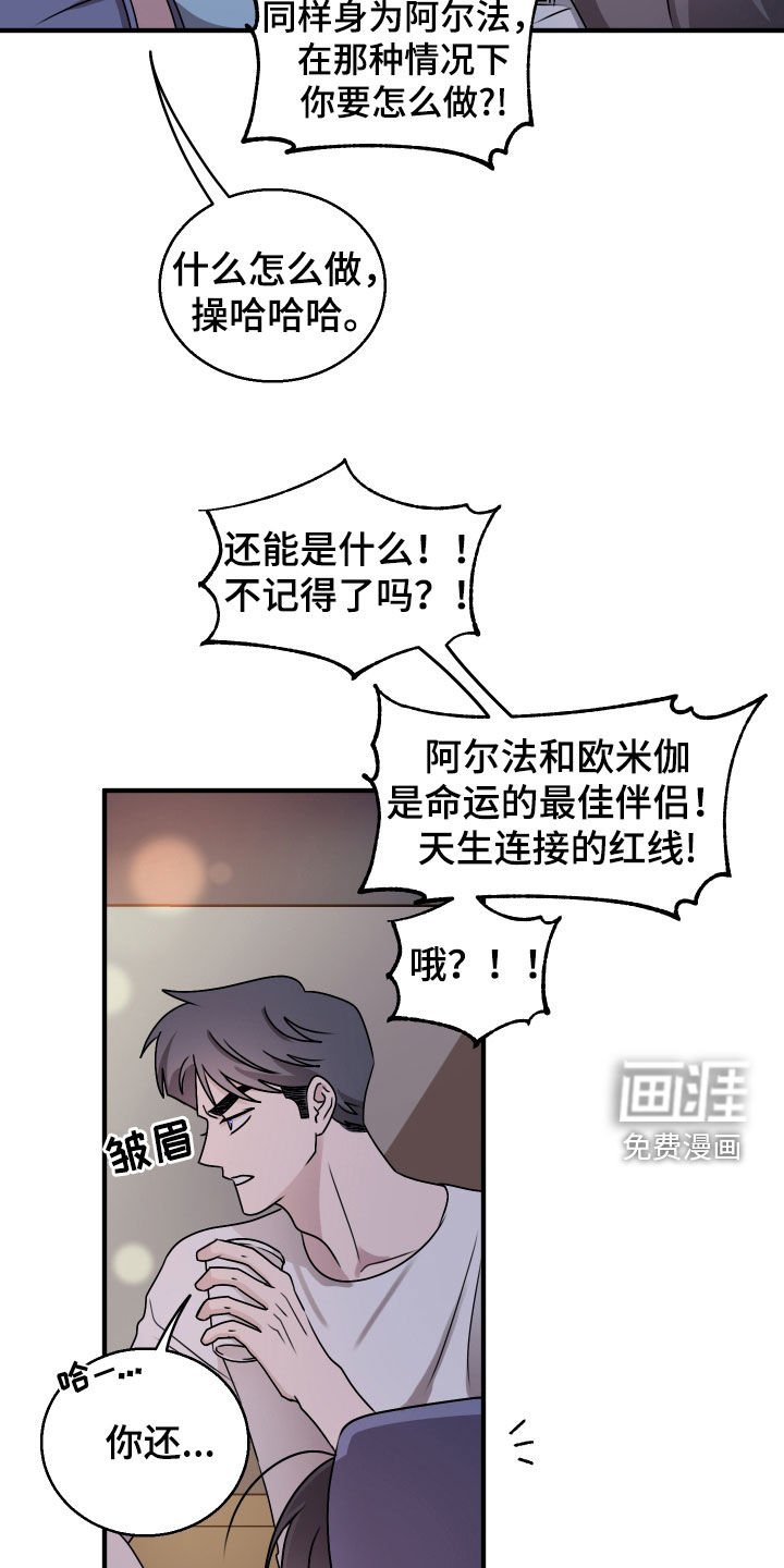 第23章：一点都没变