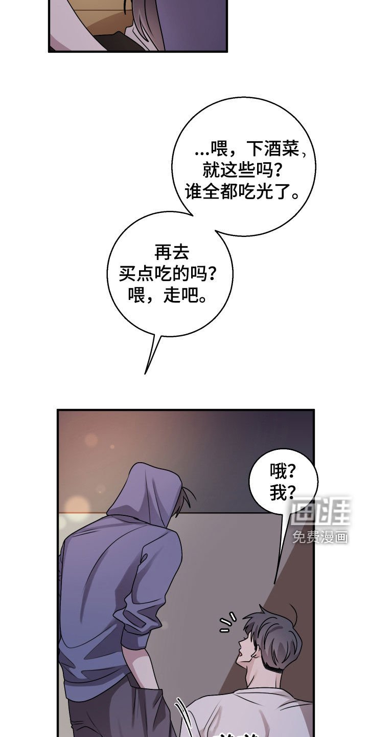 第23章：一点都没变