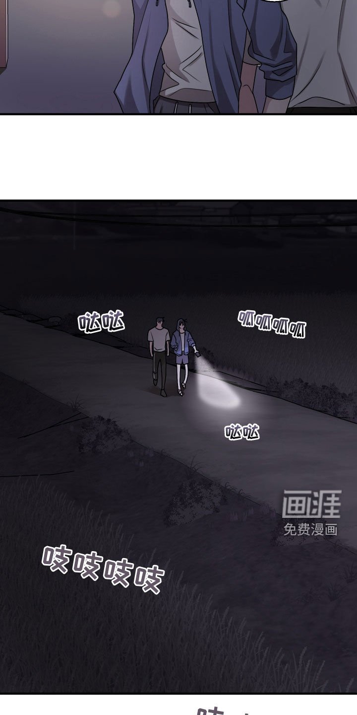 第23章：一点都没变