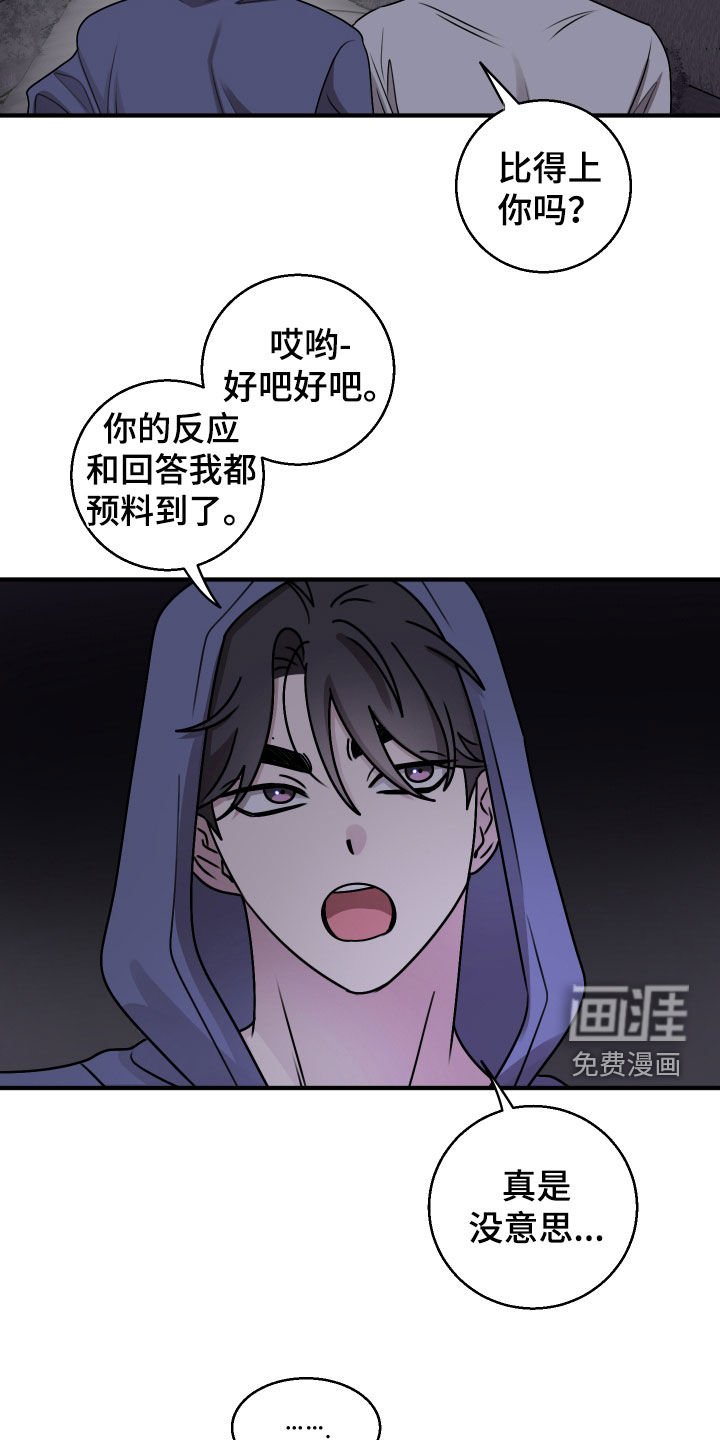 第23章：一点都没变
