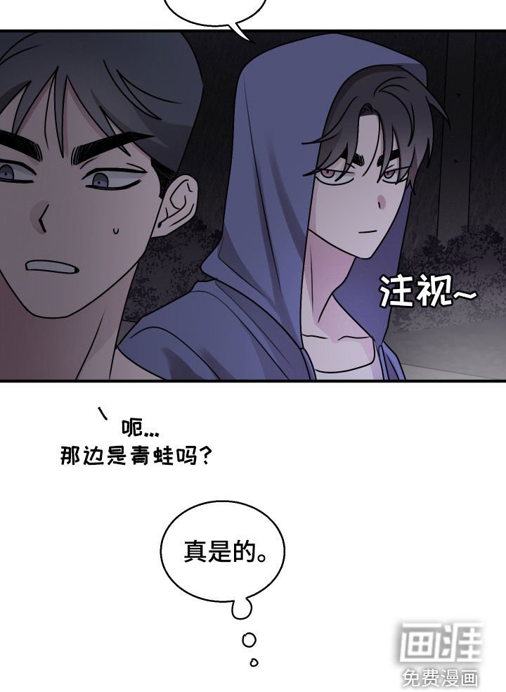 第23章：一点都没变