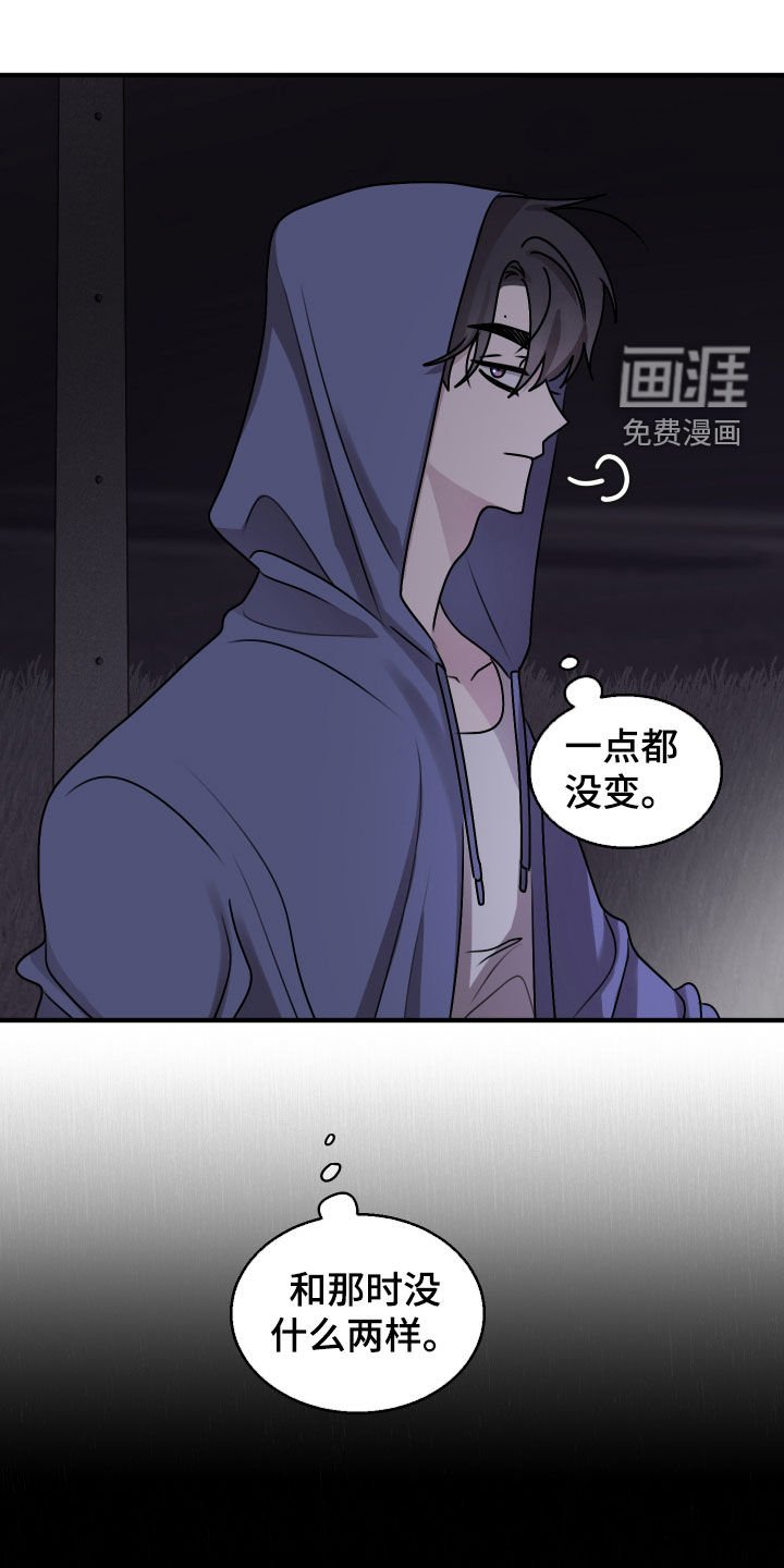 第23章：一点都没变