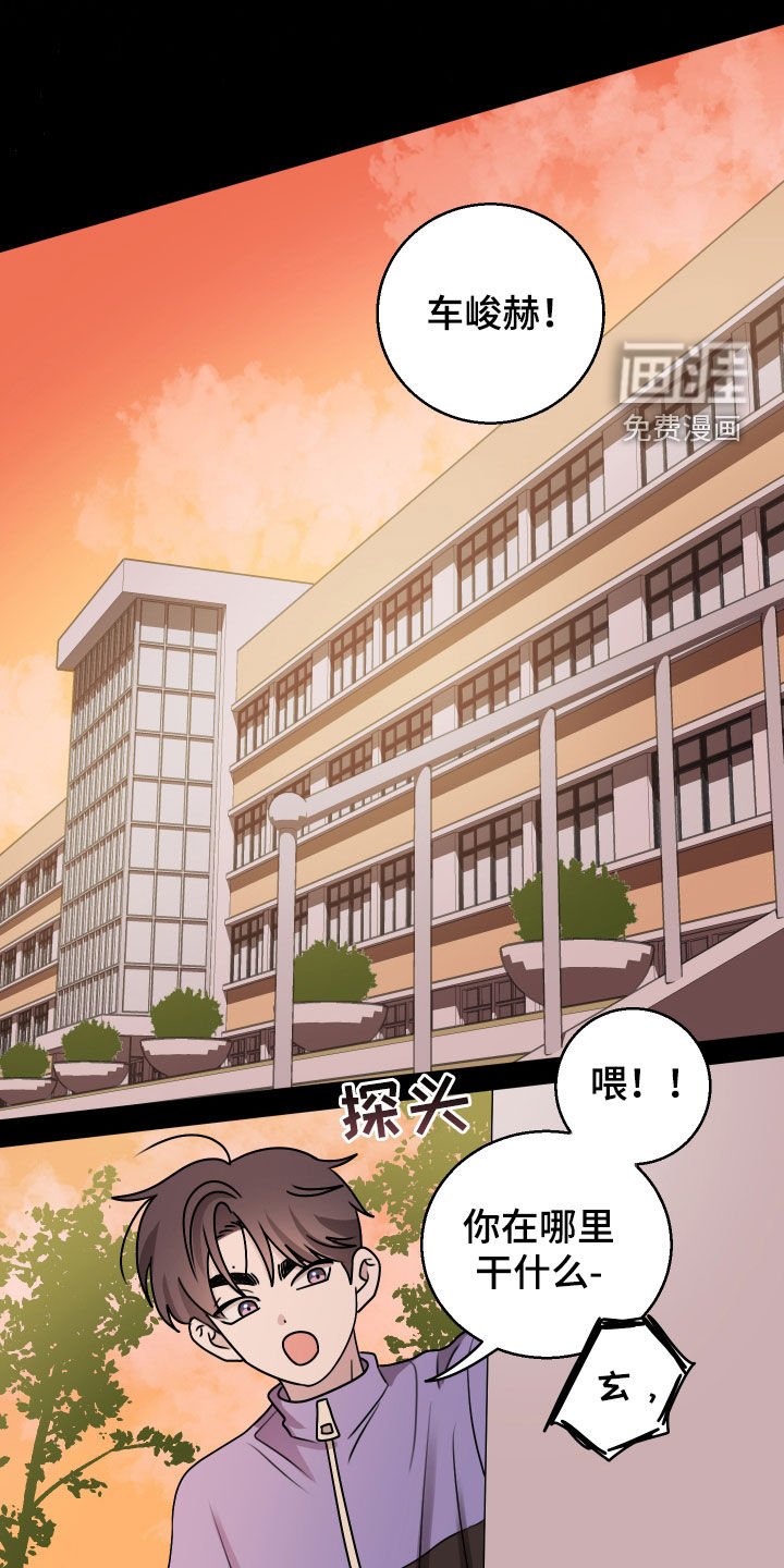 第23章：一点都没变