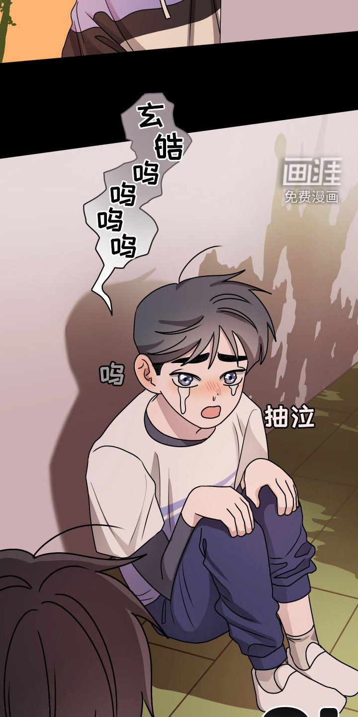 第23章：一点都没变