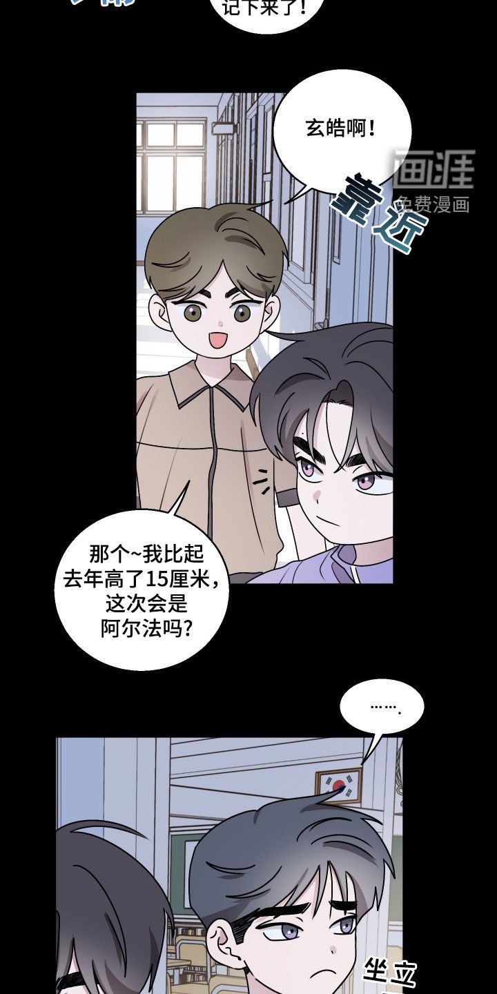 第24章：性别检查