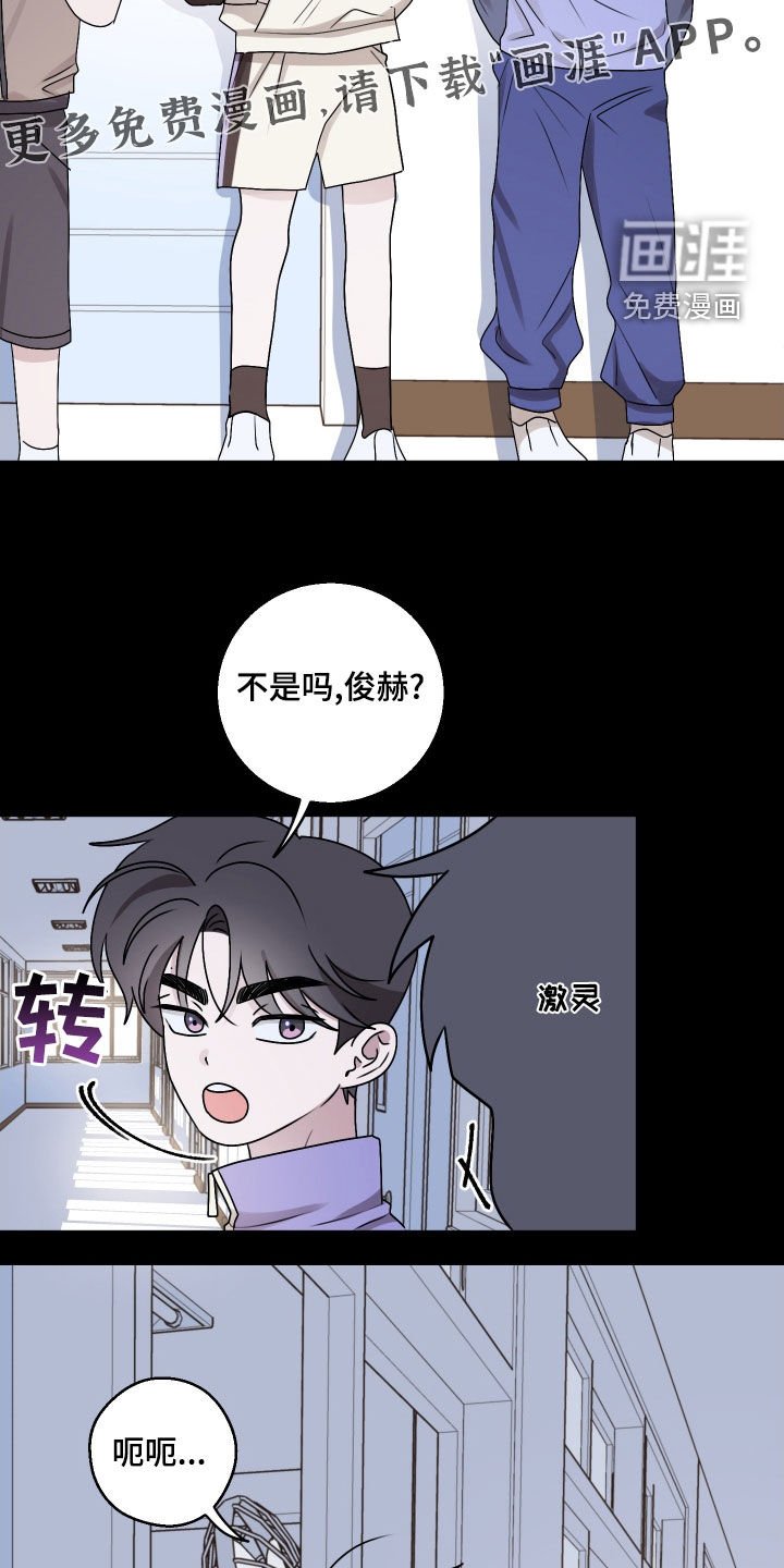 第24章：性别检查