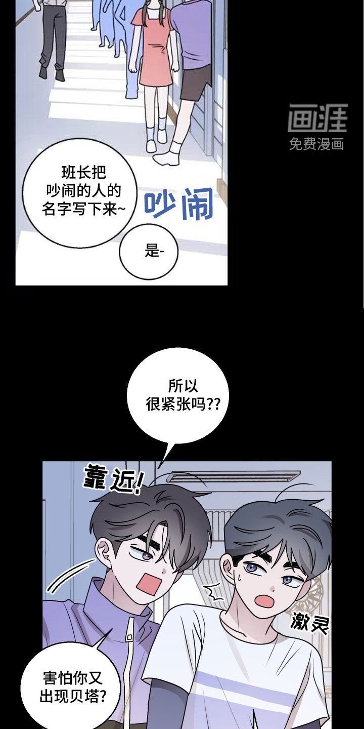 第24章：性别检查