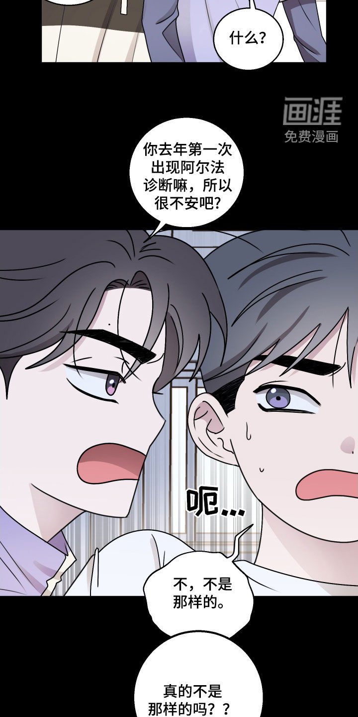 第24章：性别检查