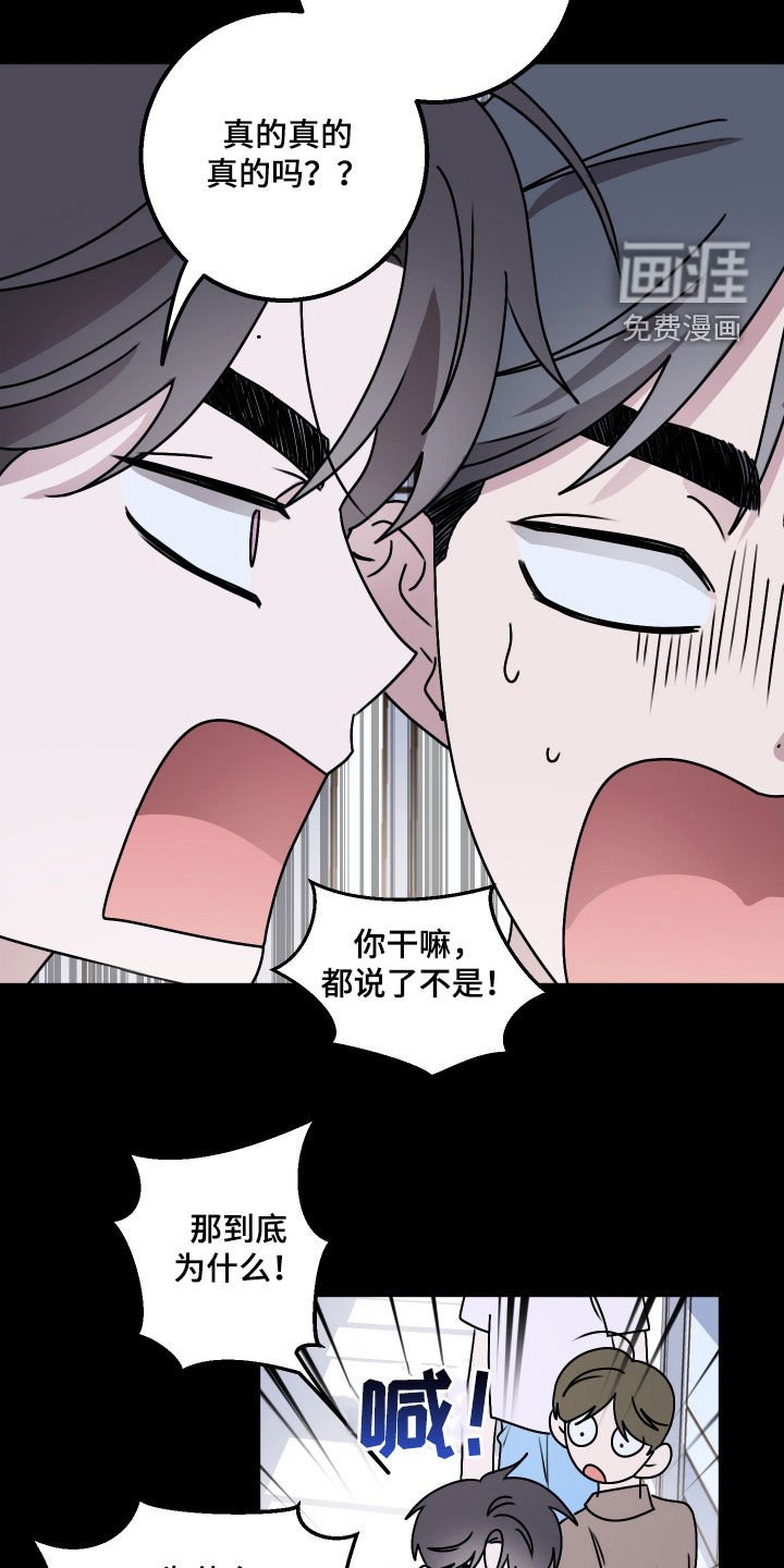 第24章：性别检查