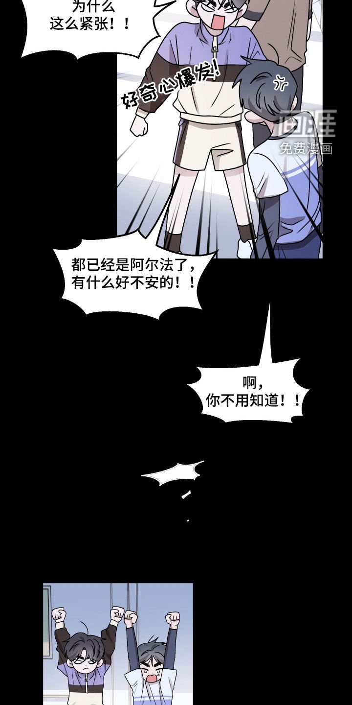 第24章：性别检查