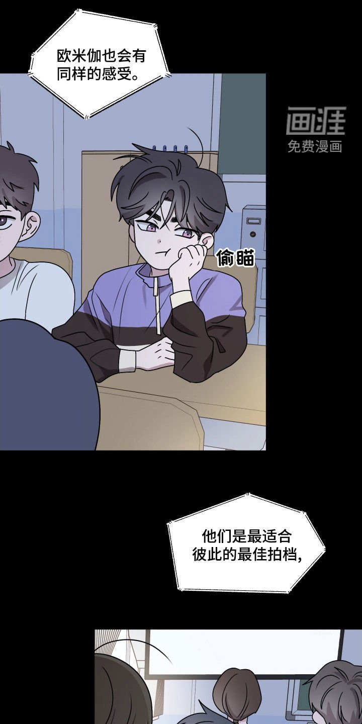第24章：性别检查