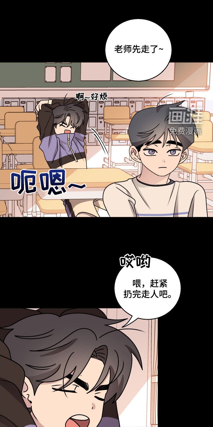 第24章：性别检查