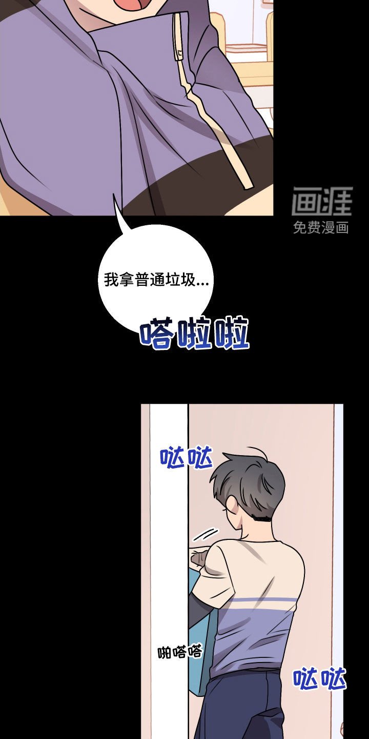 第24章：性别检查