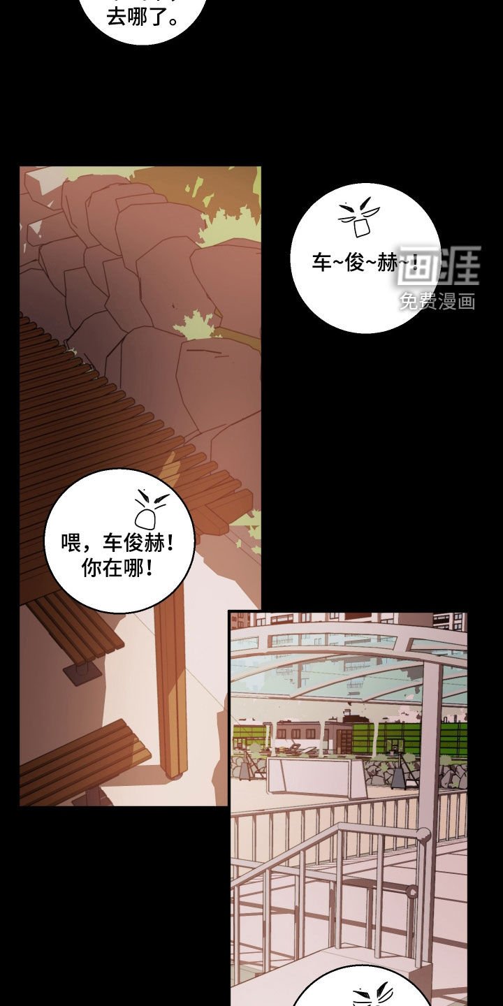 第24章：性别检查
