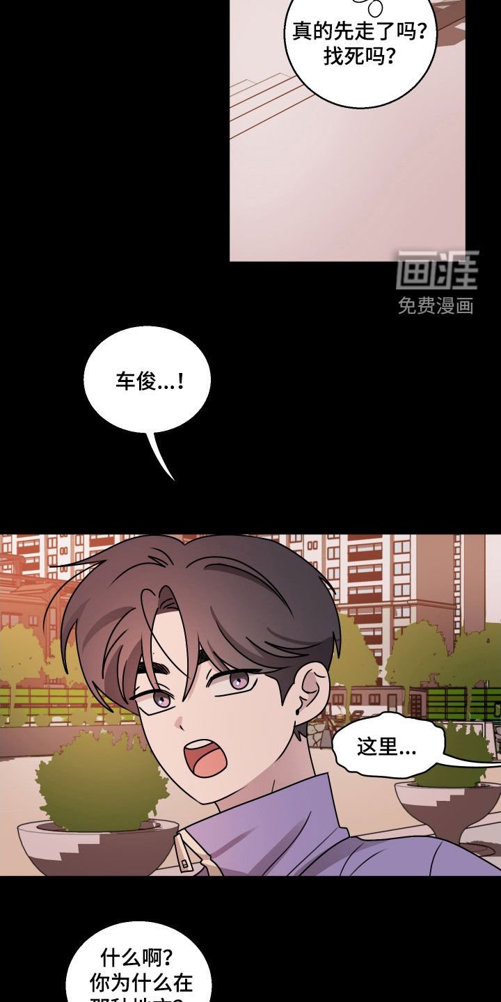 第24章：性别检查