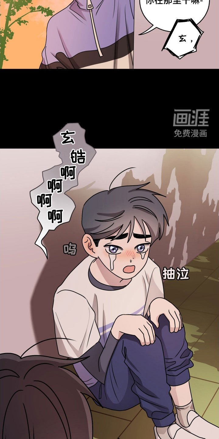 第24章：性别检查