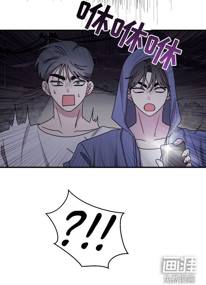 第25章：爱哭鬼