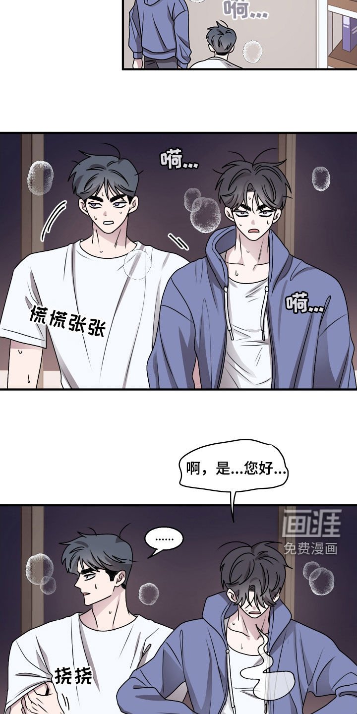 第26章：晚上要小心