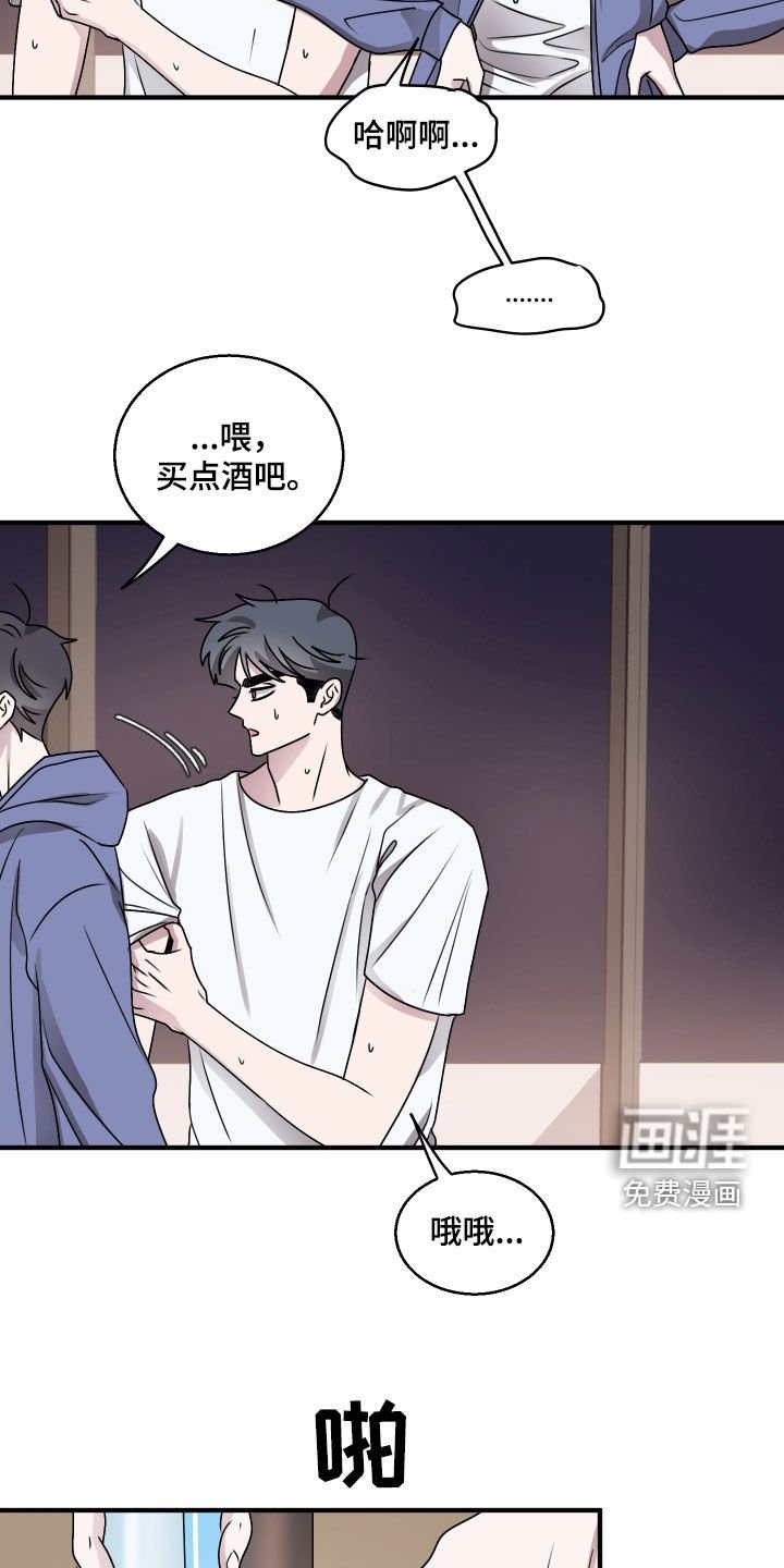 第26章：晚上要小心
