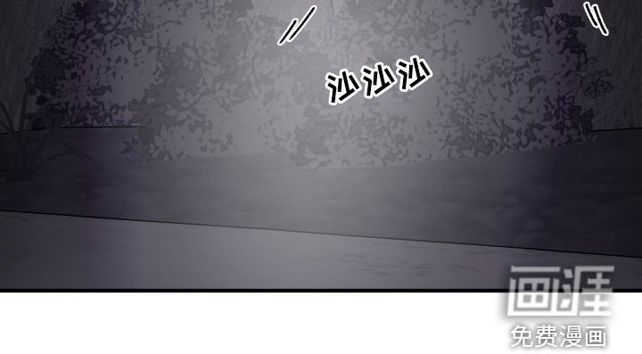 第26章：晚上要小心