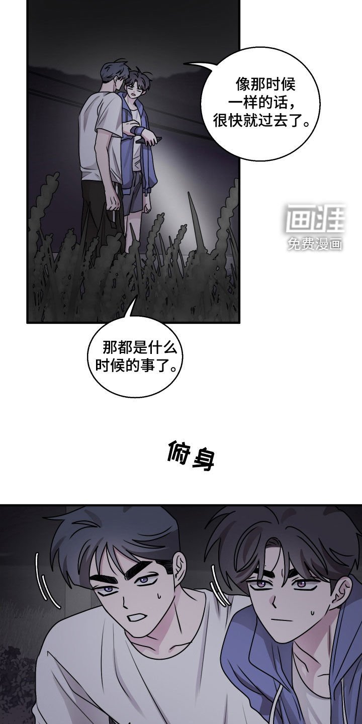 第27章：胡思乱想