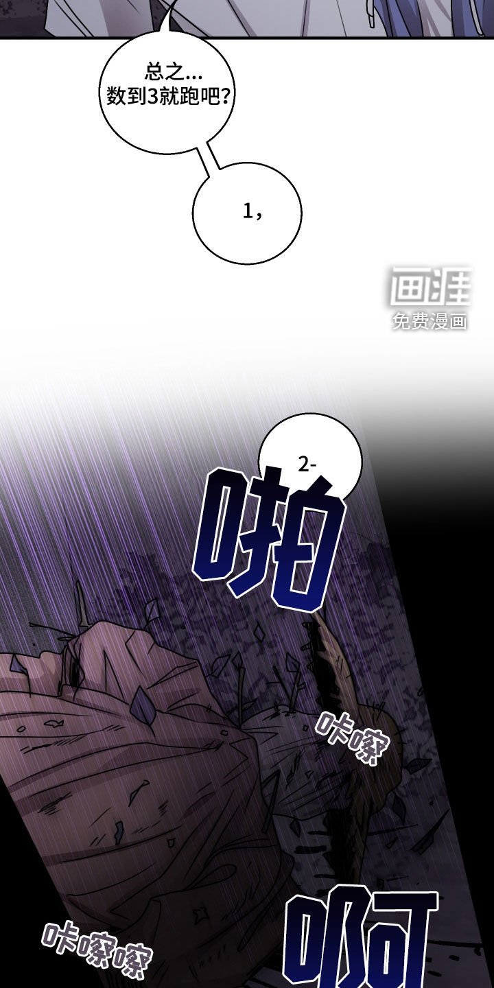 第27章：胡思乱想