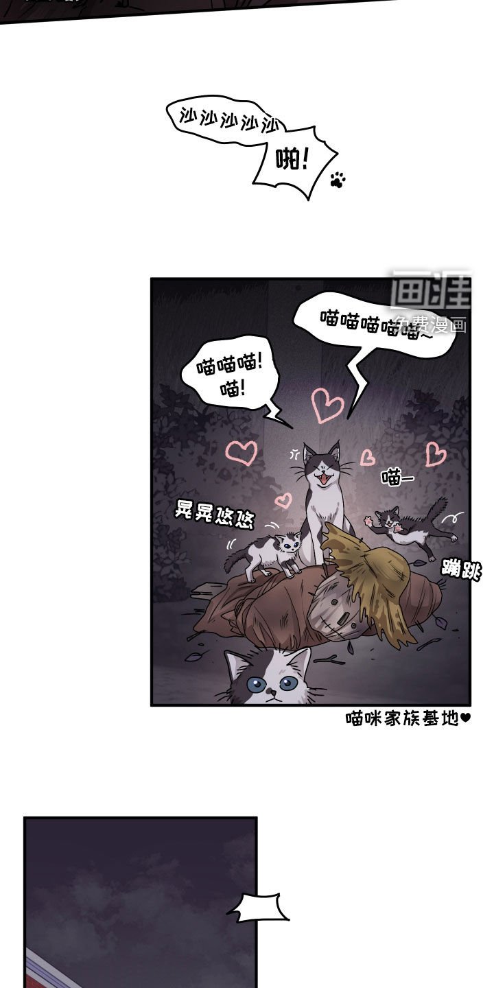 第27章：胡思乱想