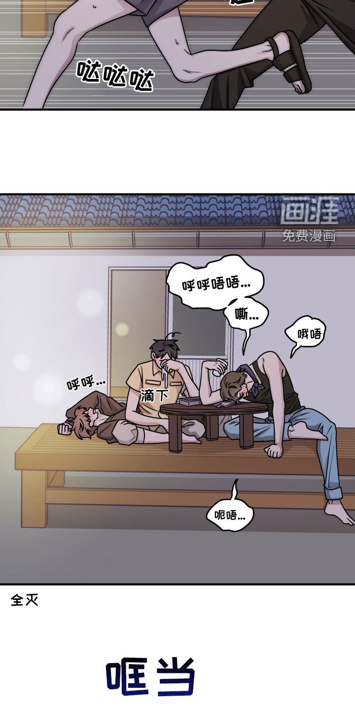 第27章：胡思乱想