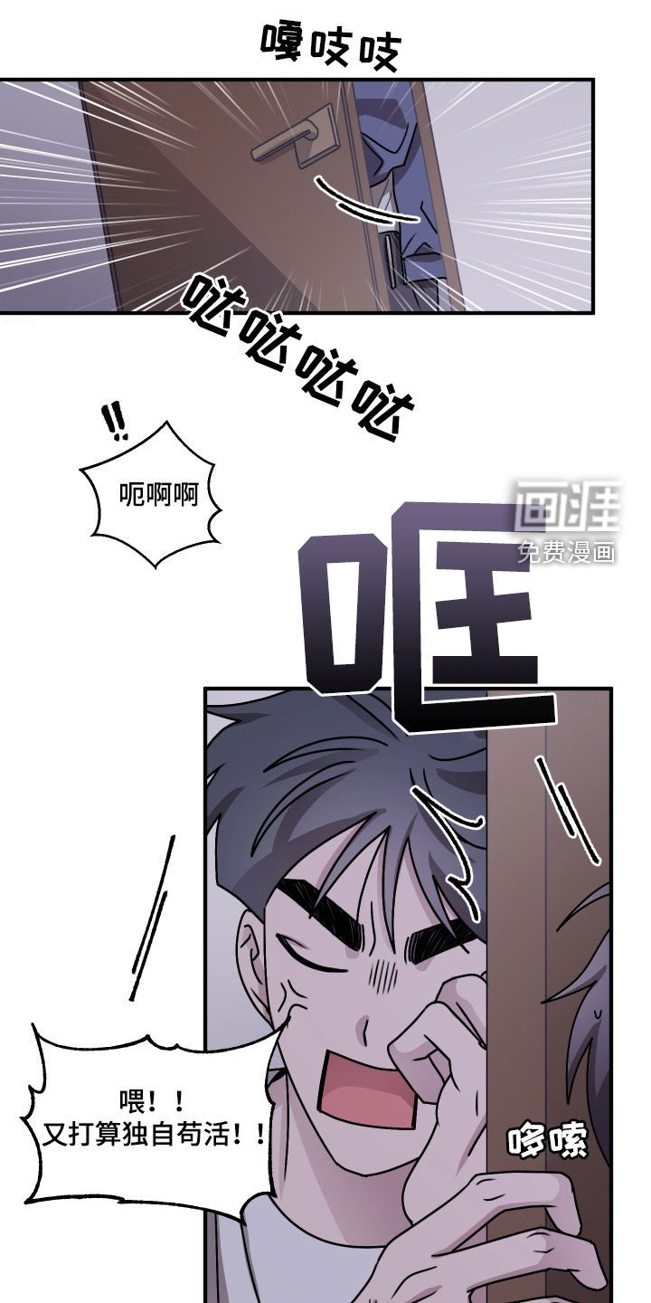 第27章：胡思乱想