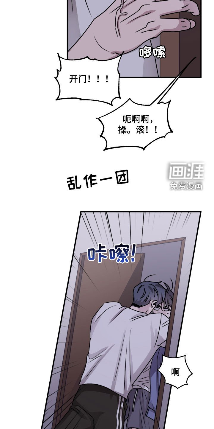 第27章：胡思乱想