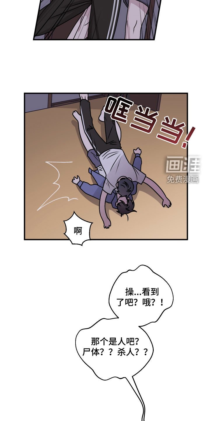 第27章：胡思乱想