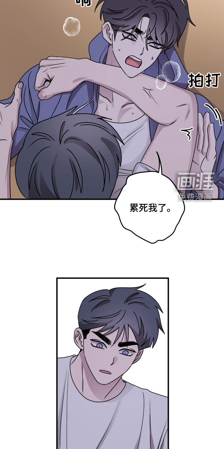 第27章：胡思乱想