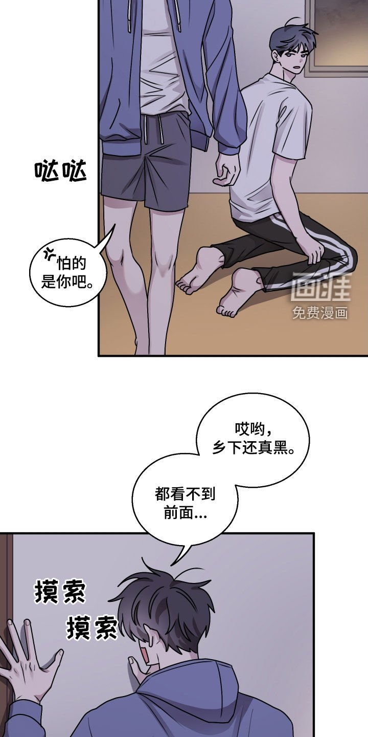 第27章：胡思乱想