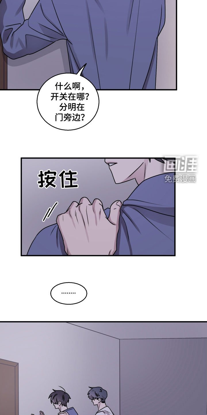 第27章：胡思乱想