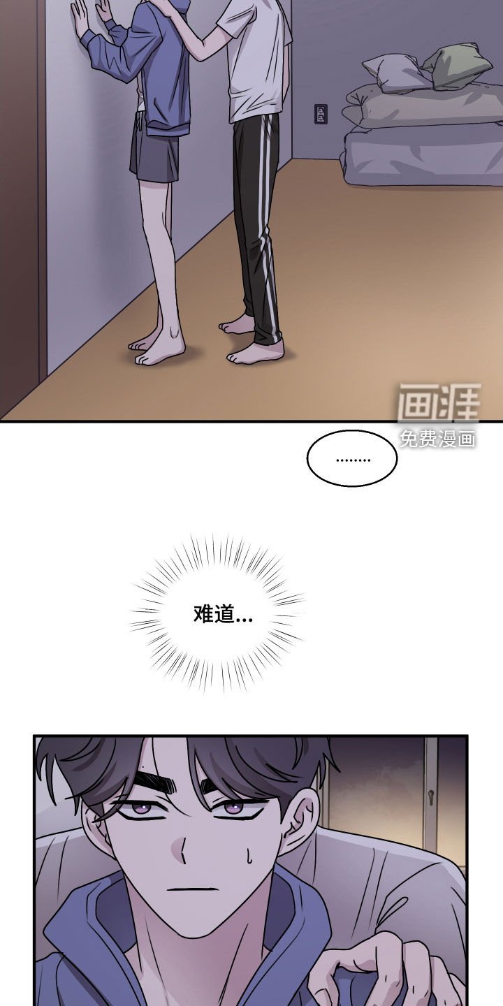 第27章：胡思乱想