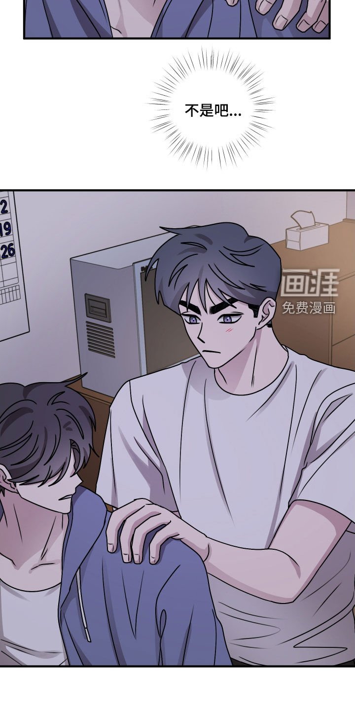 第27章：胡思乱想