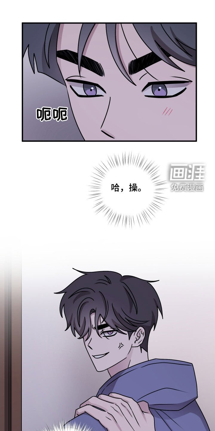 第27章：胡思乱想
