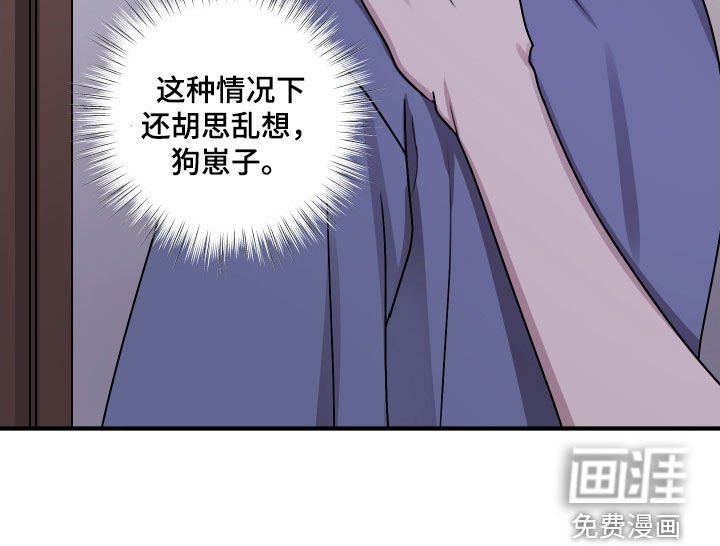 第27章：胡思乱想