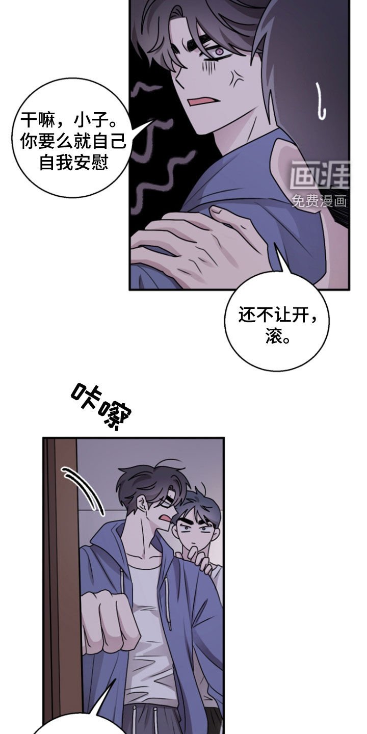 第28章：诚意