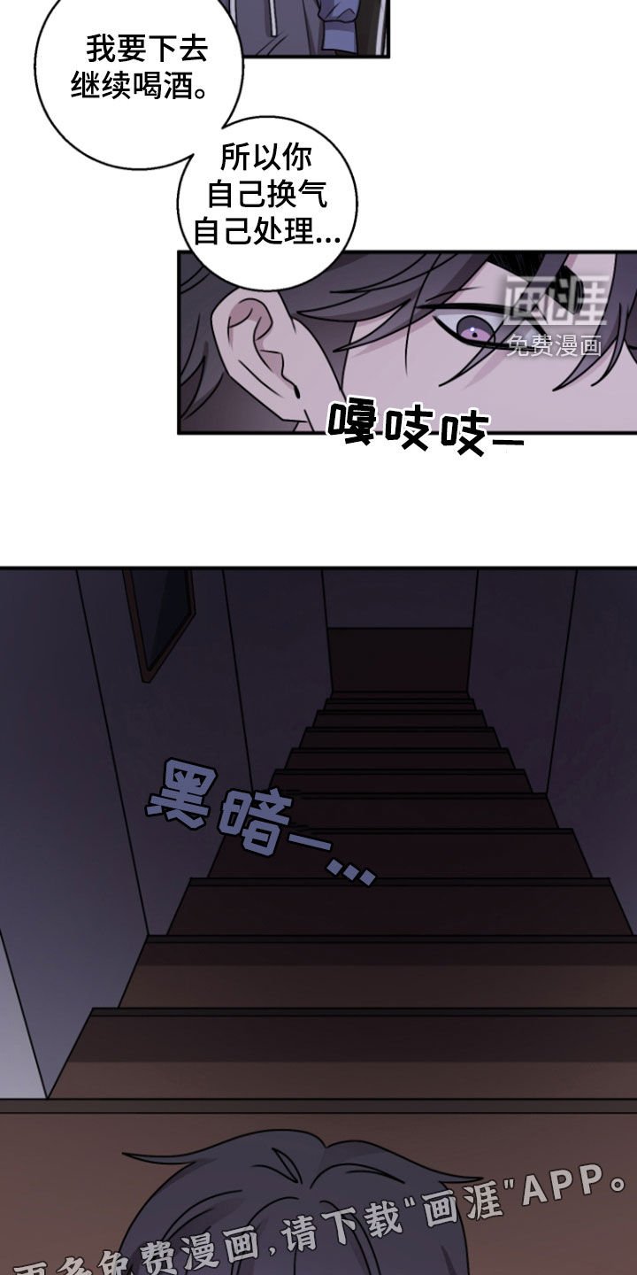 第28章：诚意