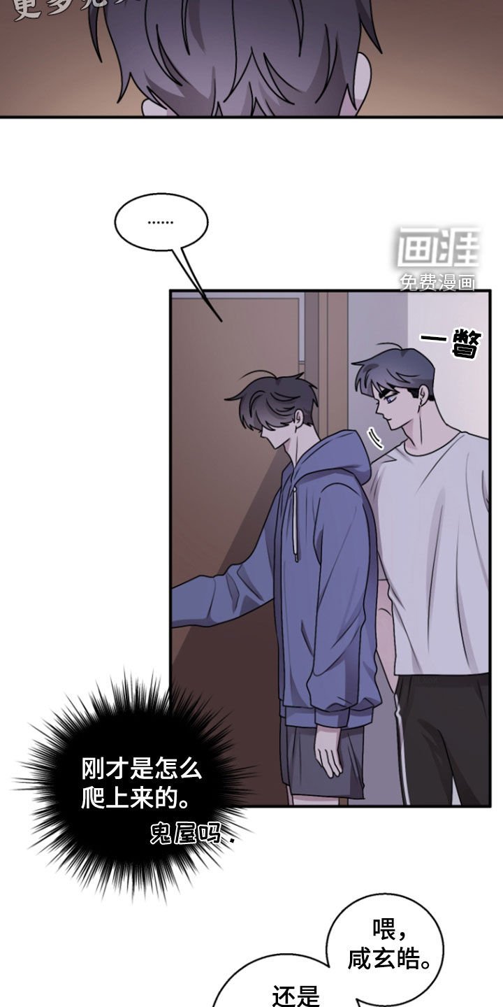 第28章：诚意