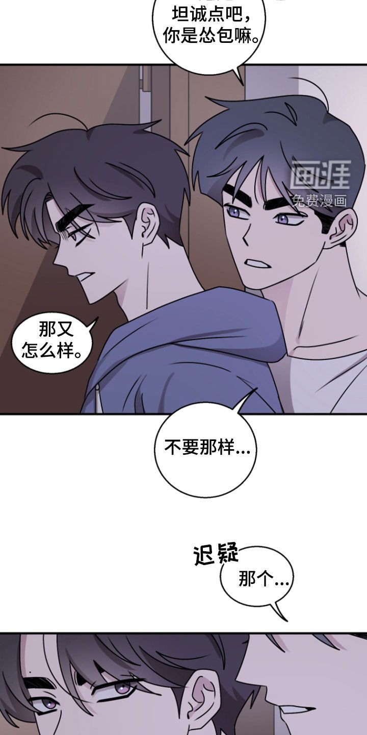 第28章：诚意