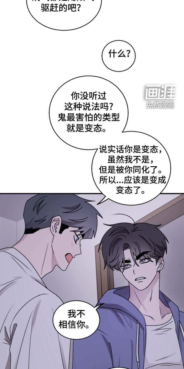第28章：诚意