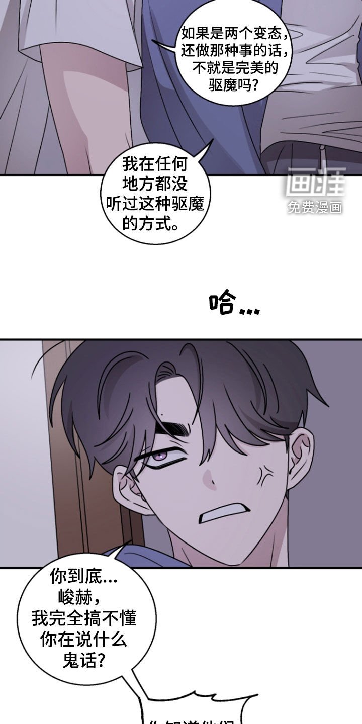 第28章：诚意