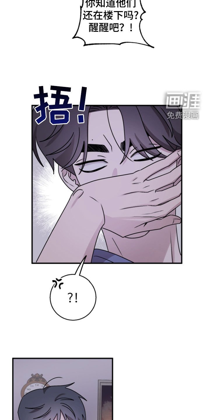 第28章：诚意