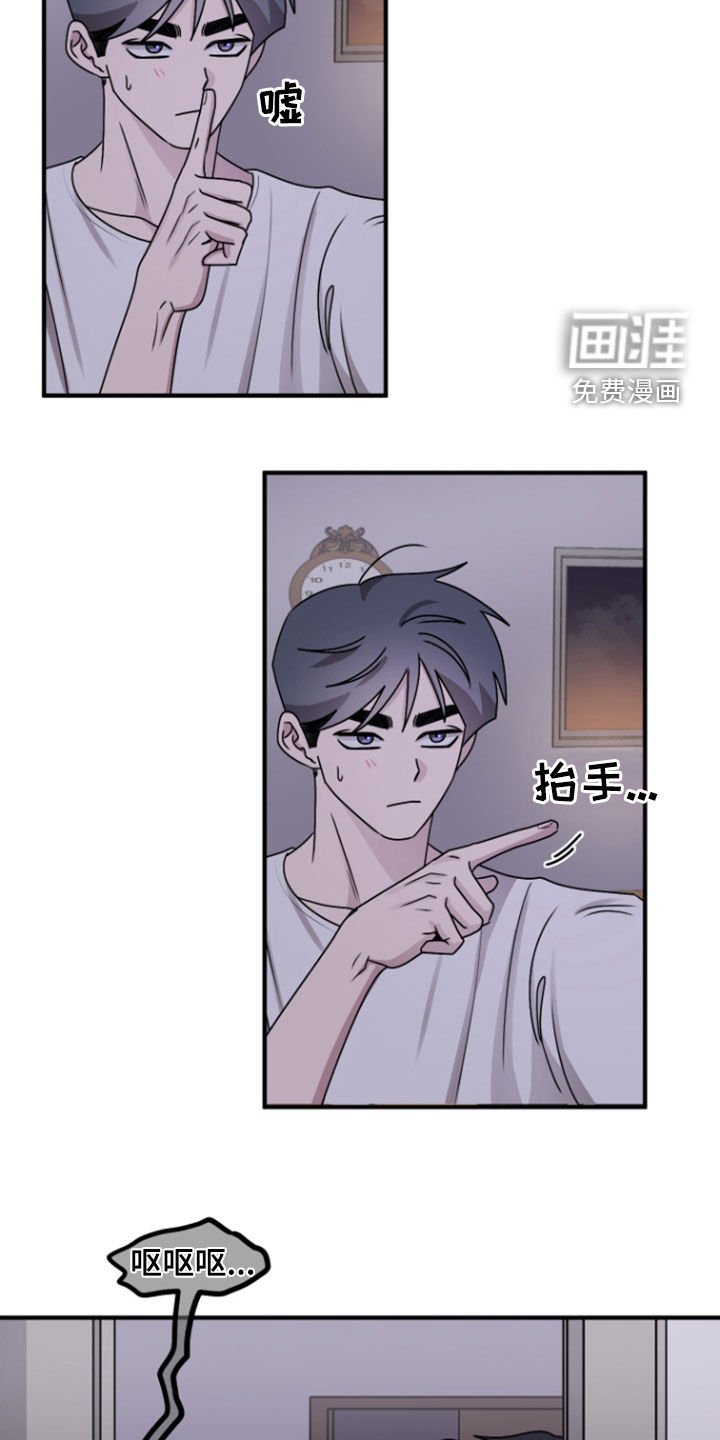 第28章：诚意